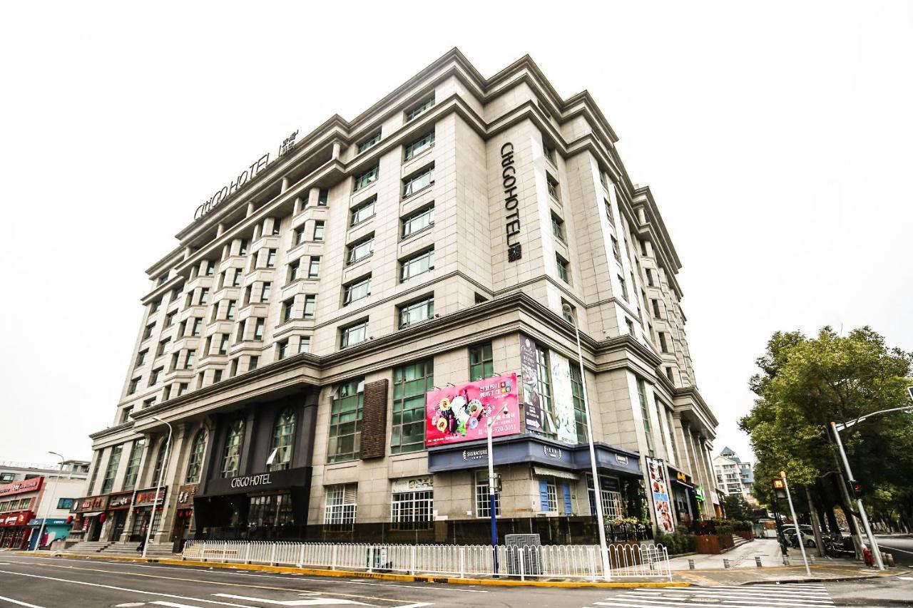 Citigo Hotel Hongqiao Shanghai Extérieur photo